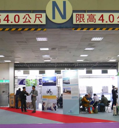 Taipei Cycle Show 2017