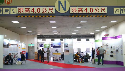 ExtraEnergy auf der Taipei Cycle Show 2017