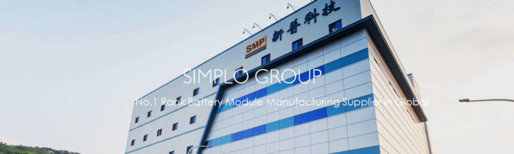 Simplo Tech Group forciert Anstrengungen im E-Bike-Segment - Pedelecs ...