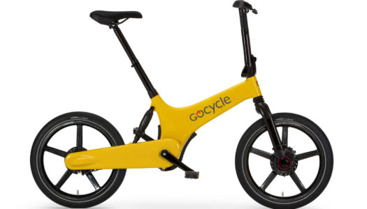 Gocycle 2021 – neues, urbanes G3+ kommt als Limited Edition