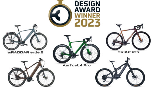100 Auszeichnungen: Grandioser 5-fach-Erfolg für STORCK Bicycle beim German Design Award 2023