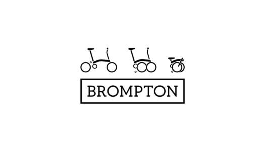 Brompton Bicycle Limited: Leichter Umsatzrückgang, aber strategische Weichen für die Zukunft gestellt